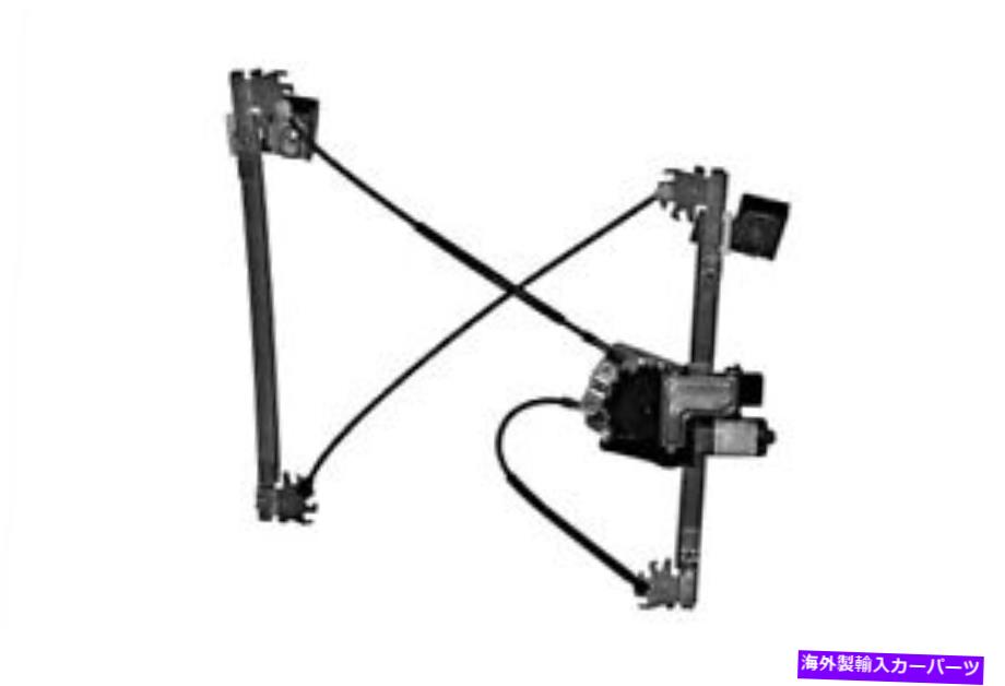 Window Regulator フォルクスワーゲンポロバリアントパワーウィンドウレギュレーターフロントRH VOLKSWAGEN POLO VARIANT Power Window Regulator FRONT RH【並行輸入品】