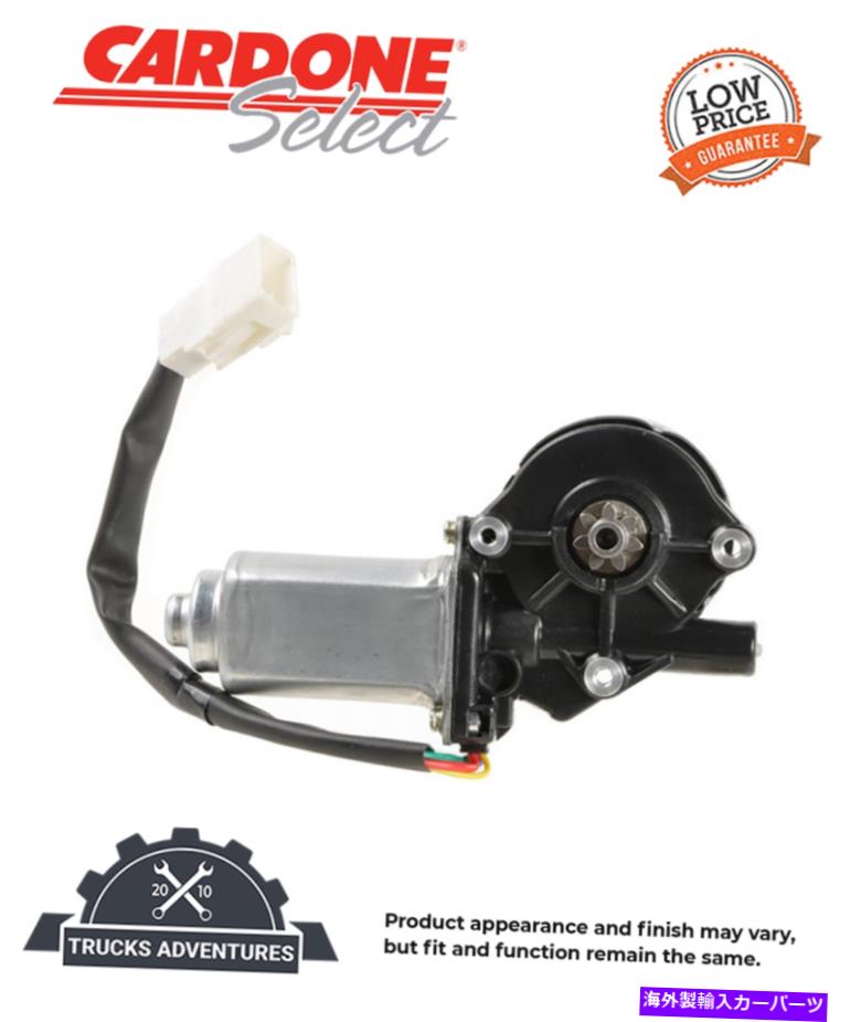 Window Regulator Cardone Select 82-10027パワーウィンドウモーター Cardone Select 82-10027 Power Window Motor【並行輸入品】
