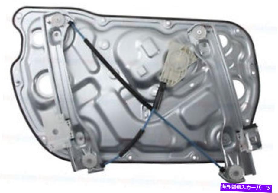 Window Regulator ウィンドウレギュレータACI/MAXAIR 84589 Window Regulator ACI/Maxair 84589【並行輸入品】