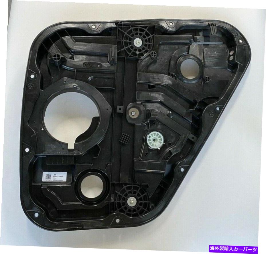 Window Regulator 本物の83481 -D3001パワーウィンドウパネルモジュールリアRHのTucson 2016-2020 Genuine 83481-D3001 Power Window Panel Module Rear RH for Tucson 2016 - 2020【並行輸入品】