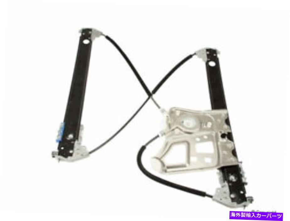 Window Regulator メルセデスベンツ2207202546の本物のウィンドウレギュレーター Genuine Window Regulator for Mercedes-Benz 2207202546【並行輸入品】