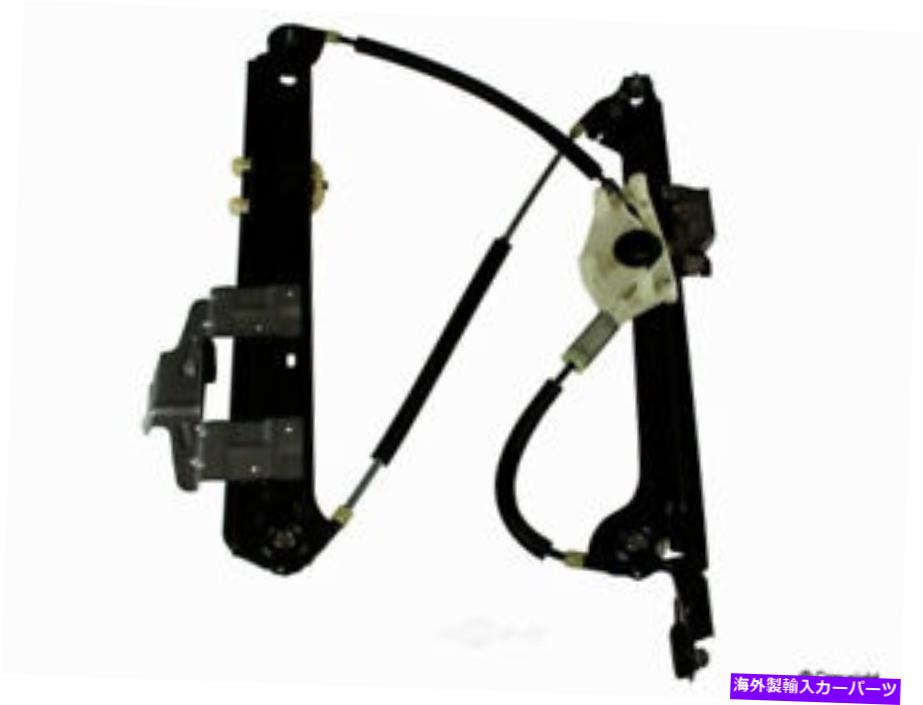 Window Regulator ウィンドウレギュレータIMC 932 06114 001 Window Regulator IMC 932 06114 001【並行輸入品】