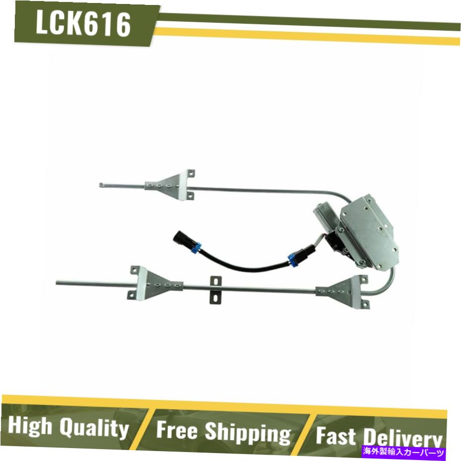 Window Regulator 国際トラックドーマンパワーウィンドウレギュレーターとモーターの乗客側に適合する Fits International Truck Dorman Power Window Regulator & Motor Passenger Side【並行輸入品】