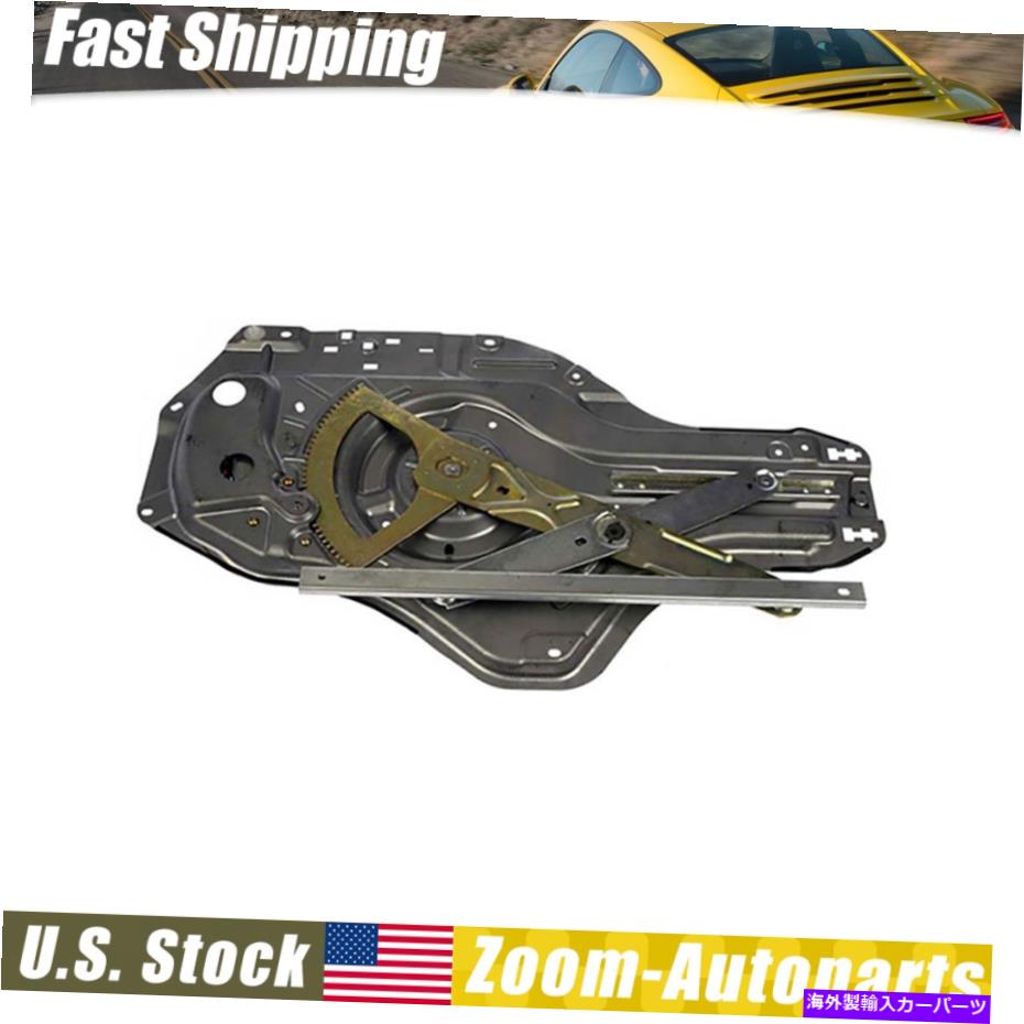 Window Regulator ドーマンフロントウィンドウレギュレーターとモータードライバー側は、elantra 01-06のためにLH LFを去った Dorman Front Window Regulator & Motor Driver Side Left LH LF For Elantra 01-06【並行輸入品】