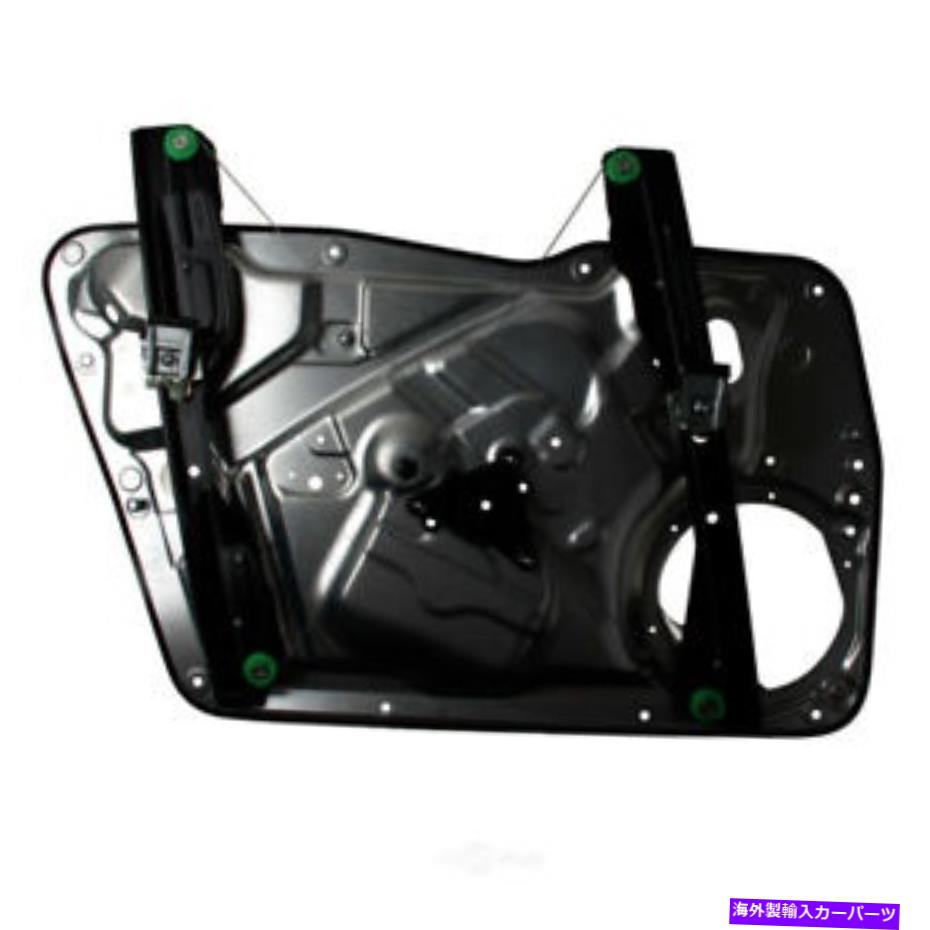 Window Regulator ウィンドウレギュレータIMC 932 54210 001 Window Regulator IMC 932 54210 001【並行輸入品】