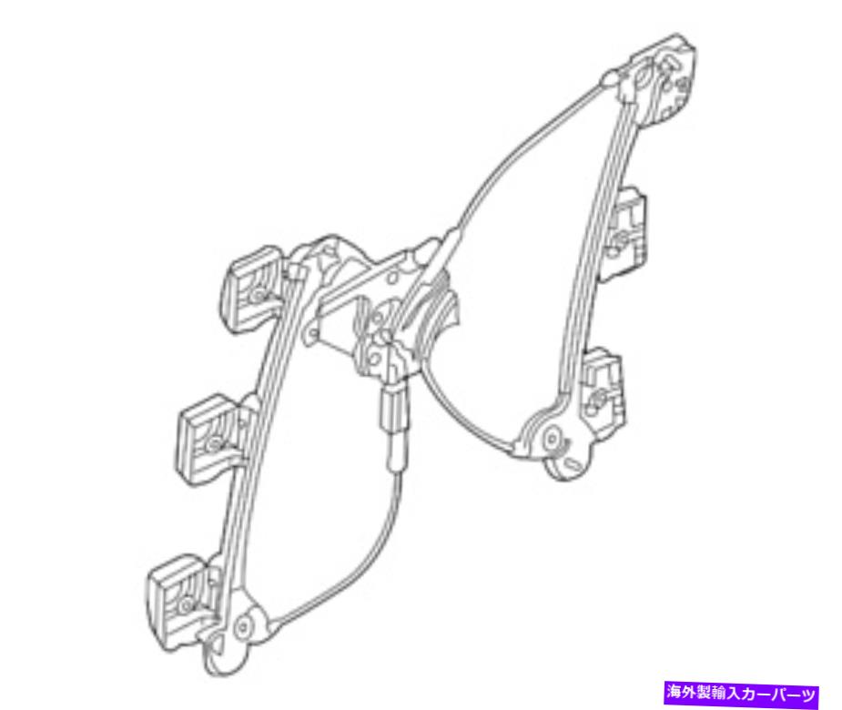 Window Regulator 本物のフォードウィンドウレギュレーターAR3Z-6323208-A Genuine Ford Window Regulator AR3Z-6323208-A【並行輸入品】