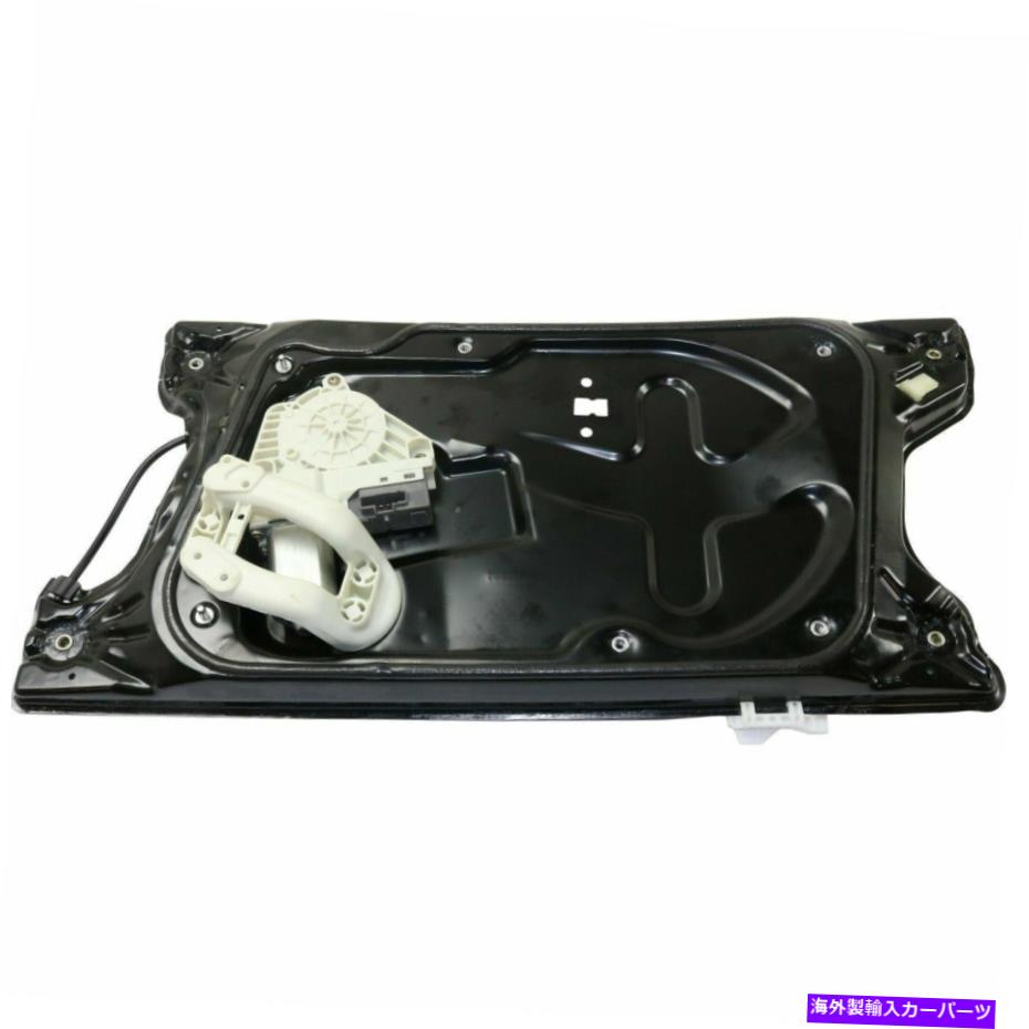 Window Regulator 2005-09ランドローバーLR3 CUH500113のモーター付きフロントLHパワーウィンドウレギュレーター Front LH Power Window Regulator With Motor For 2005-09 Land Rover LR3 CUH500113【並行輸入品】