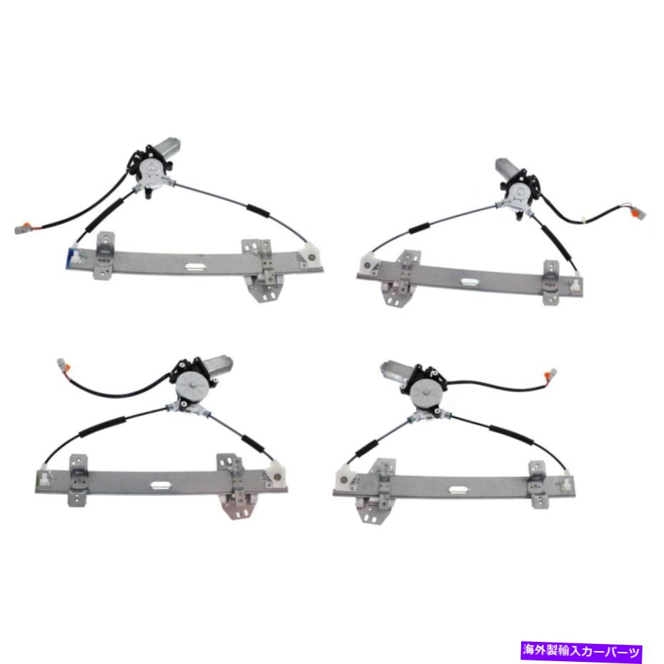 Window Regulator 1999年から2001年のAcura TLの4つのピースのフロントおよびリアウィンドウレギュレーターセット Front and Rear Window Regulator Set of 4 pieces for 1999-2001 Acura TL【並行輸入品】