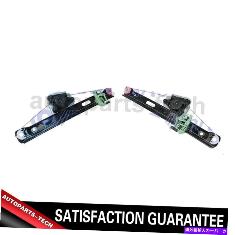 Window Regulator BMW 328i 2007?2012の2x Uro後部左後部右後部窓レギュレーター 2x URO Rear Left Rear Right Window Regulator For BMW 328i 2007~2012【並行輸入品】