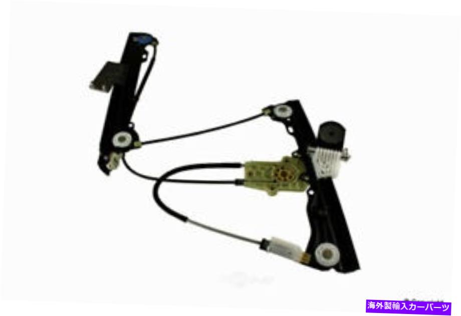 Window Regulator 本物のウィンドウレギュレーターは2009-2009 BMW Z4に適合します Genuine Window Regulator fits 2009-2009 BMW Z4【並行輸入品】
