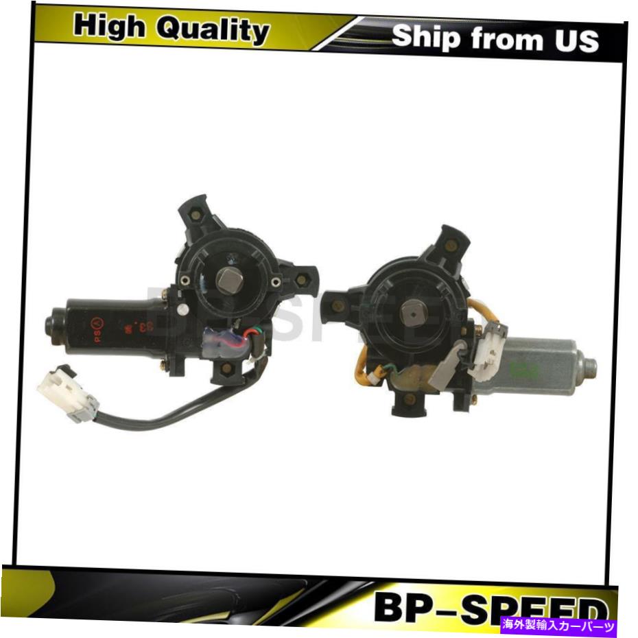 Window Regulator 2 xフロントパワーウィンドウモーターWndowレギュレーター2001-2005 2 X Front Power Window Motor Wndow Regulator For Dodge 2001-2005【並行輸入品】