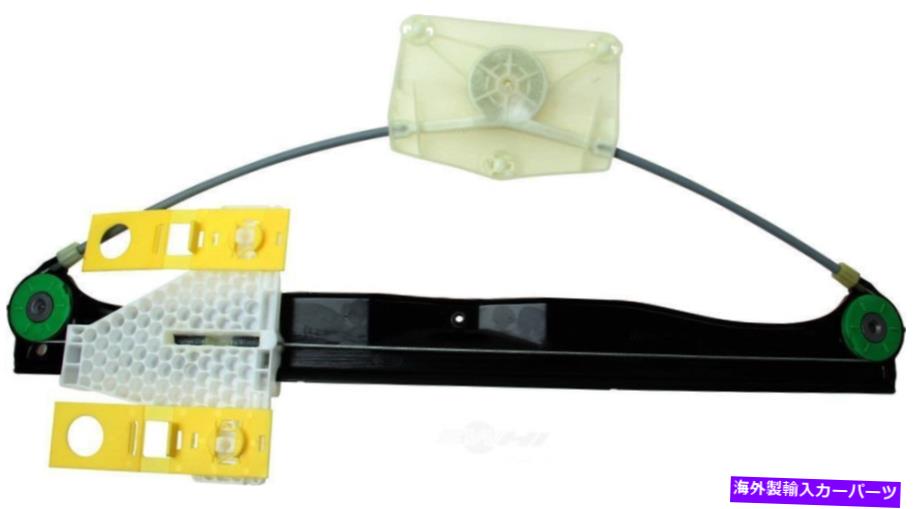 Window Regulator ウィンドウレギュレータリアフ左WDエクスプレス932 54231 001 Window Regulator Rear Left WD Express 932 54231 001【並行輸入品】