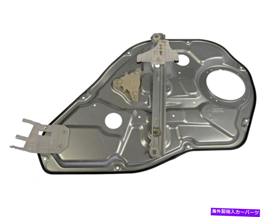 Window Regulator 新しい749-356パワーウィンドウレギュレーターw/oモーターLHリア/09-12ヒュンダイベラクルス New 749-356 Power Window Regulator w/o Motor LH REAR/FOR 09-12 HYUNDAI VERACRUZ【並行輸入品】