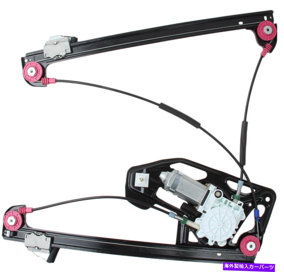 Window Regulator 740i、740il、750il 51338125202PRMのUROウィンドウレギュレーター URO Window Regulator for 740i, 740iL, 750iL 51338125202PRM【並行輸入品】