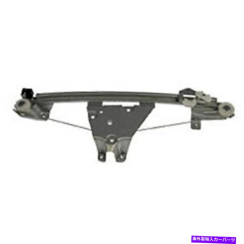 Window Regulator 748-572ドーマンウィンドウレギュレータリアパッシャー右側モーターRHハンドと新機能 748-572 Dorman Window Regulator Rear Passenger Right Side New with motor RH Hand【並行輸入品】
