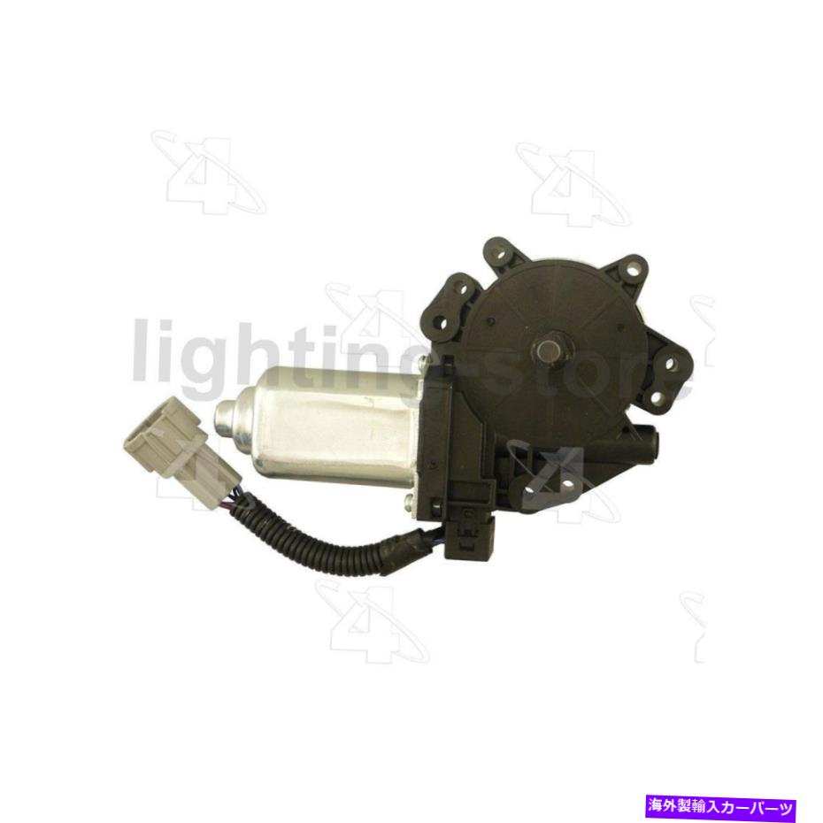 Window Regulator フロントパワーウィンドウモーターウィンドウレギュレータはInfiniti 2004-2010 2 PCSに適合します Front Power Window Motor Window Regulator Fits Infiniti 2004-2010 2 pcs【並行輸入品】 58,806円