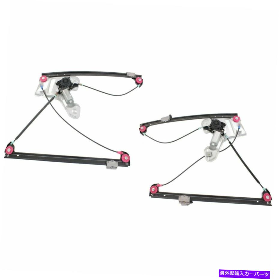 Window Regulator 2003年から2009年のランドローバーレンジローバーのフロント左&右のパワーウィンドウレギュレーター Front Left & Right Power Window Regulator For 2003-2009 Land Rover Range Rover【並行輸入品】