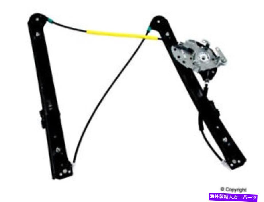 Window Regulator BMW 51337020659の本物のウィンドウレギュレーター Genuine Window Regulator for BMW 51337020659【並行輸入品】