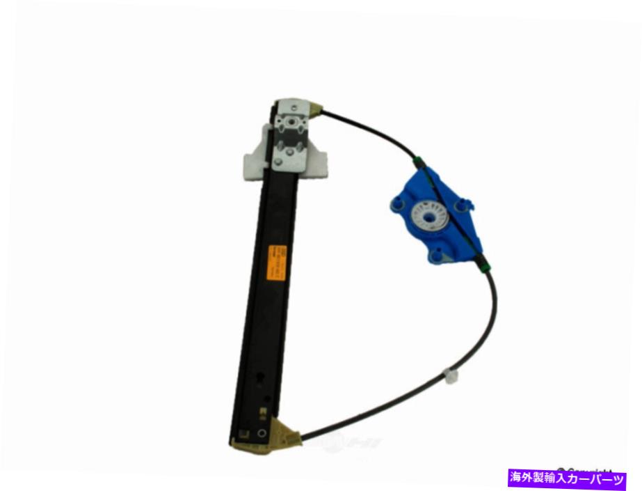 Window Regulator ウィンドウレギュレータリア右WDエクスプレス932 54158 001 Window Regulator Rear Right WD Express 932 54158 001【並行輸入品】 59,653円