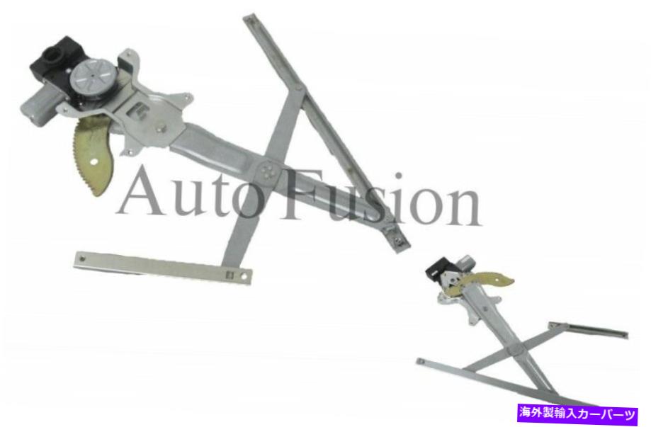 Window Regulator トヨタカローラZZZE122 2001-2007のためのウィンドウレギュレーターフロント左側電気 Window Regulator Front Left Side Electric For Toyota Corolla Zze122 2001-2007【並行輸入品】