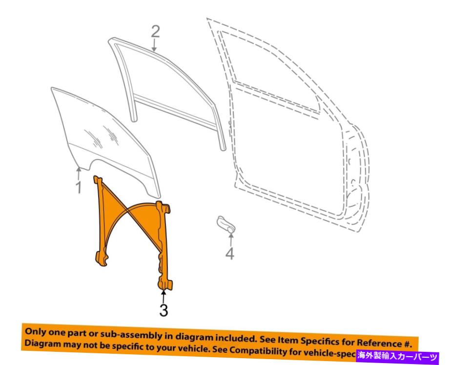 Window Regulator GM OEMフロントドアウィンドウレギュレーター20945138 GM OEM Front Door-Window Regulator 20945138【並行輸入品】