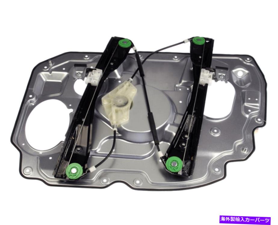 Window Regulator 新しい752-036パワーウィンドウレギュレーターw/oモーターLHフロント/05-2007 FORD FRESTYLE New 752-036 Power Window Regulator w/o Motor LH FRONT/FOR 05-2007 FORD FREESTYLE【並行輸入品】 55,297円