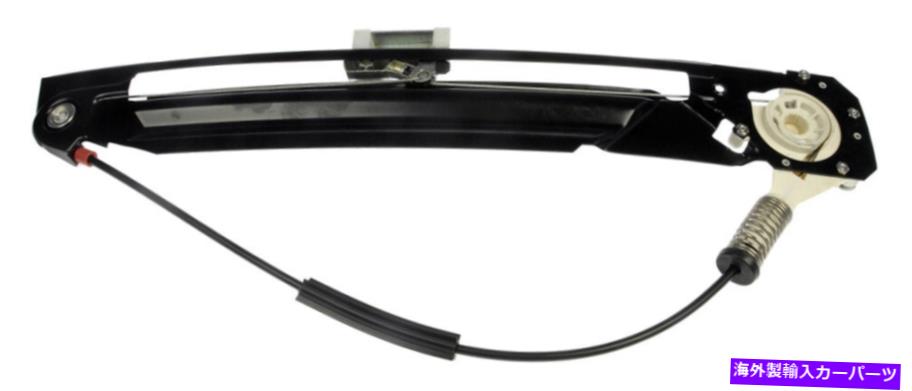 Window Regulator 新しい749-001ドーマンパワーウィンドウレギュレーターLHリア / 2001-2003 BMW 530＆525 New 749-001 Dorman Power Window Regulator LH REAR / FOR 2001-2003 BMW 530 & 525【並行輸入品】