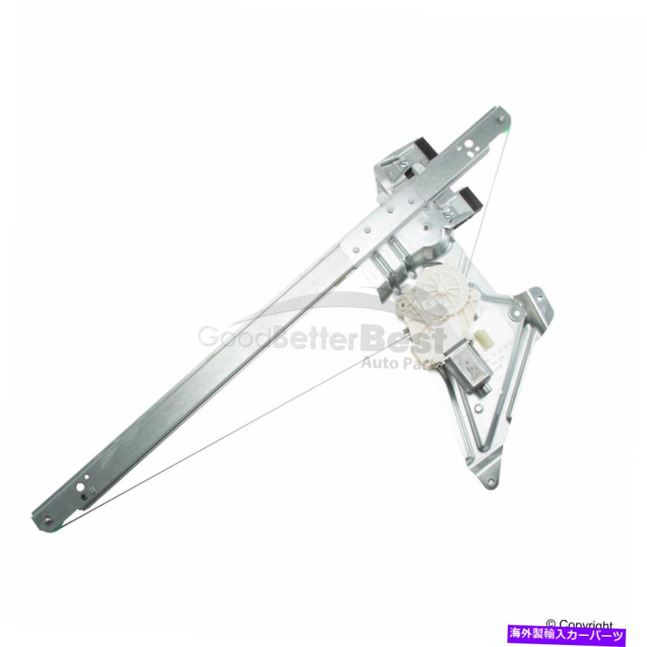 Window Regulator 1つの新しい本物のウィンドウレギュレーターのフロントは、9067200046を去りました One New Genuine Window Regulator Front Left 9067200046【並行輸入品】