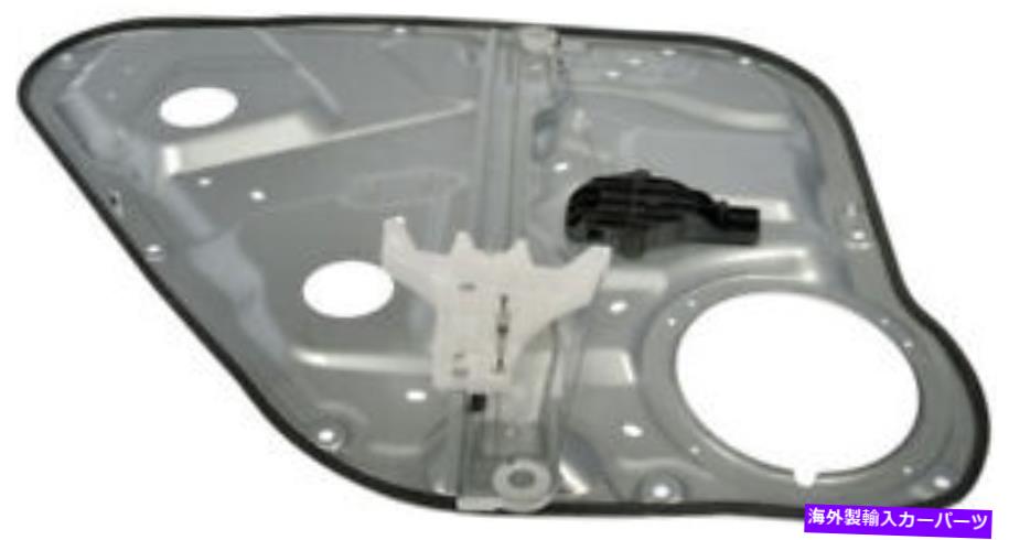 Window Regulator ウィンドウレギュレータドーマン（OEソリューション）749-341 Window Regulator Dorman (OE Solutions) 749-341【並行輸入品】