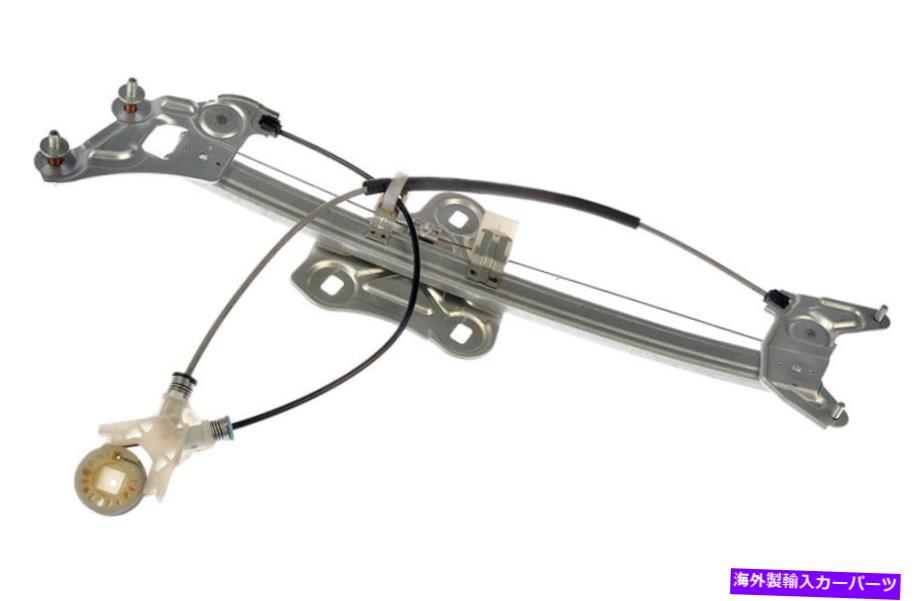 Window Regulator 新しいリフトマークパワーウィンドウレギュレーターLHフロント/ 2002-10レクサスSC430 w/ oモーター用 NEW Lift-Mark Power Window Regulator LH FRONT/ FOR 2002-10 LEXUS SC430 w/o MOTOR【並行輸入品】