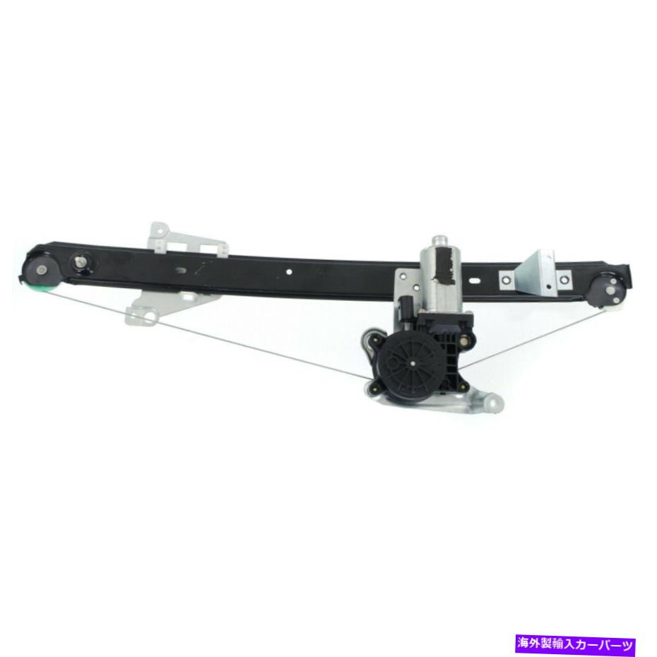 Window Regulator New Fits Volvo XC90 2003-2014リアドライバーLHサイドPWRウィンドウレギュレーター312537210 New Fits VOLVO XC90 2003-2014 Rear Driver LH Side Pwr Window Regulator 312537210【並行輸入品】