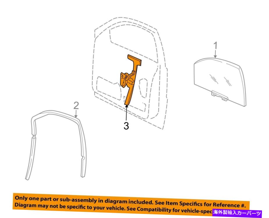 Window Regulator クライスラーOEM 04-00グランドチェロキーフロントドアウィンドウレギュレーター左55363287AE CHRYSLER OEM 04-00 Grand Cherokee Front Door-Window Regulator Left 55363287AE【並行輸入品】