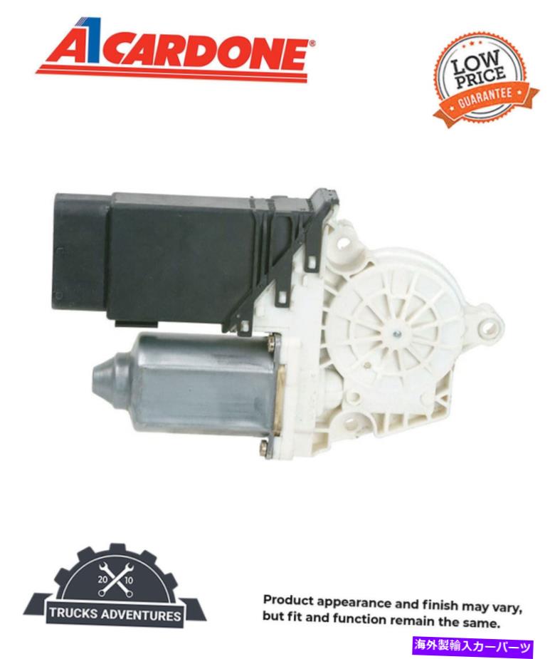 Window Regulator Cardone RemanパワーウィンドウモーターP/N：47-2054 Cardone Reman Power Window Motor P/N:47-2054【並行輸入品】
