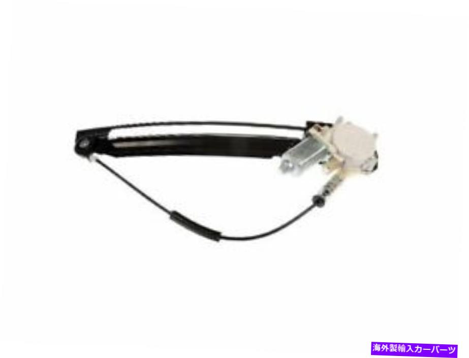 Window Regulator ドーマン78kf38c後ろの左窓レギュレーターは2001-2003 BMW 530Iに適合します Dorman 78KF38C Rear Left Window Regulator Fits 2001-2003 BMW 530i【並行輸入品】