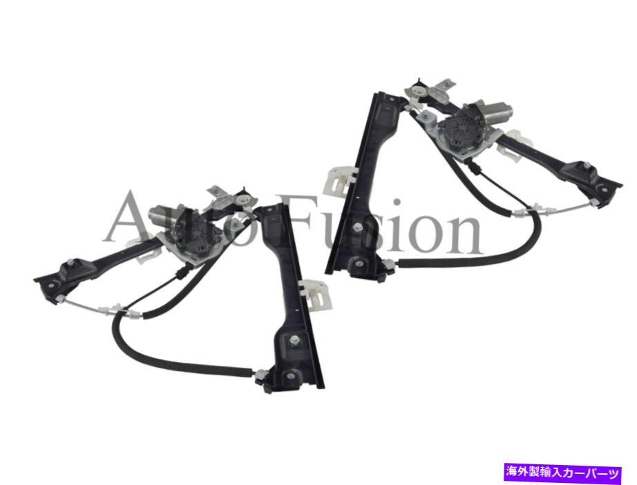 Window Regulator ウィンドウレギュレーターは、フォードファルコンFG 2008-2014のために後部とモーターエレクトリックをペアにします Window Regulators Pair Rear With Motor Electric For Ford Falcon Fg 2008-2014【並行輸入品】