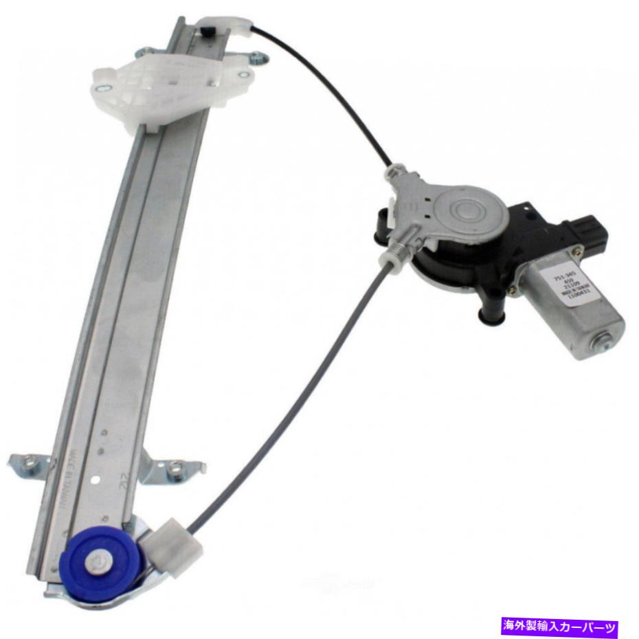 Window Regulator スバルアウトバック/レガシー2010-2014パワーウィンドウレギュレーターとモータードライバー側 For Subaru Outback/Legacy 2010-2014 Power Window Regulator & Motor Driver Side【並行輸入品】