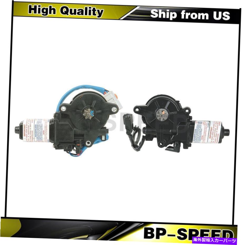 Window Regulator 2 xフロントパワーウィンドウモーターWndowレギュレーターのホンダ1992-2001 2 X Front Power Window Motor Wndow Regulator For Honda 1992-2001【並行輸入品】