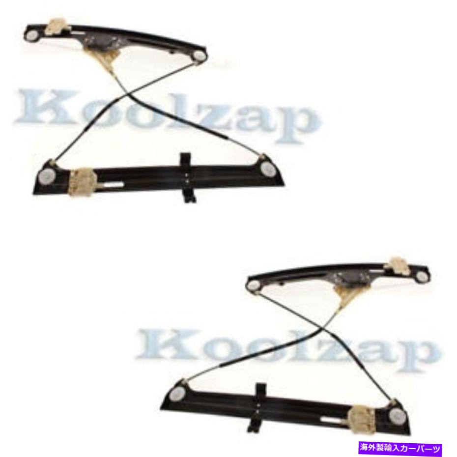 Window Regulator フロントパワーウィンドウレギュレーターw/oモーター左ドライバー右助手席側セットペア Front Power Window Regulator w/o-Motor Left Driver Right Passenger Side SET PAIR【並行輸入品】