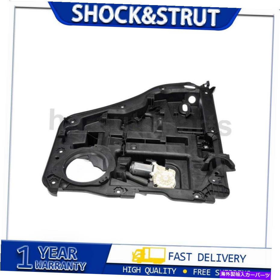 Window Regulator 2007年から2012年のダッジニトロ1x後部左パワーウィンドウモーターとレギュレーター For 2007~2012 Dodge Nitro 1x Rear Left Power Window Motor and Regulator【並行輸入品】 55,297円