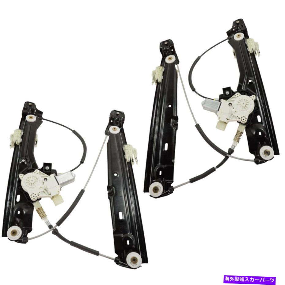 Window Regulator 2つのウィンドウレギュレーターガラスフロントドライバーと740 750の乗客側のペアセット Pair Set of 2 Window Regulators Glass Front Driver & Passenger Side for 740 750【並行輸入品】