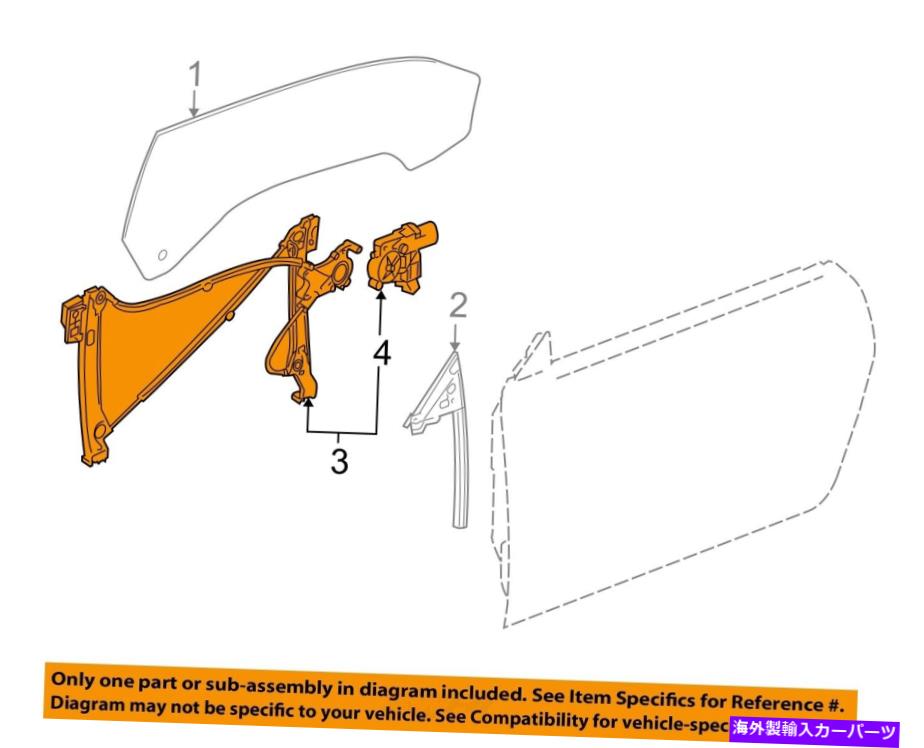 Window Regulator シボレーGM OEM 12-15カマロフロントドアウィンドウレギュレーター23393263 Chevrolet GM OEM 12-15 Camaro Front Door-Window Regulator 23393263【並行輸入品】