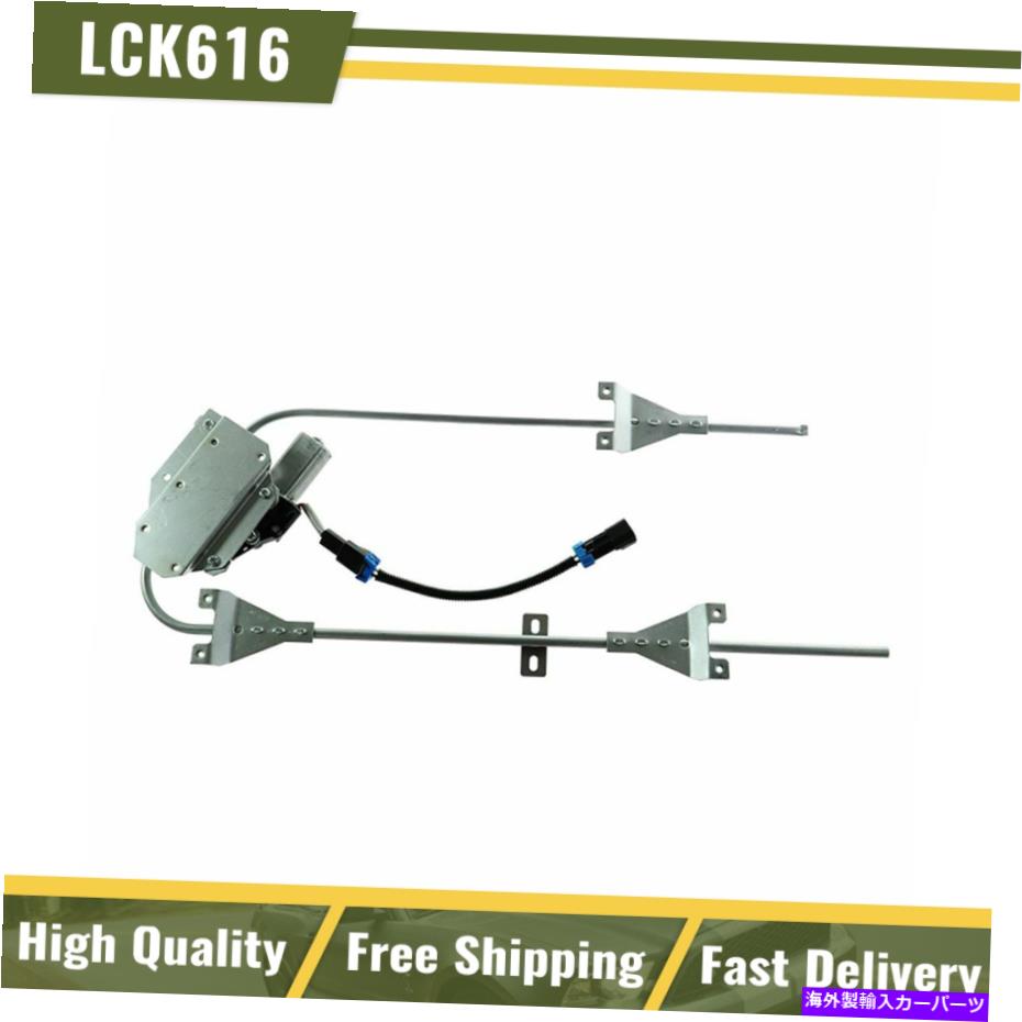 Window Regulator ドーマンパワーウィンドウレギュレーターとモータードライバーサイドは国際トラックに去りました Dorman Power Window Regulator & Motor Driver Side Left for International Truck【並行輸入品】