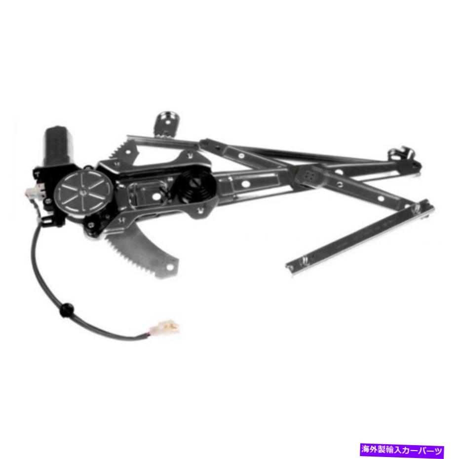 Window Regulator Subaru Baja 2003-2006パワーウィンドウレギュレーターとモーターの乗客側|正面 For Subaru Baja 2003-2006 Power Window Regulator & Motor Passenger Side | Front【並行輸入品】