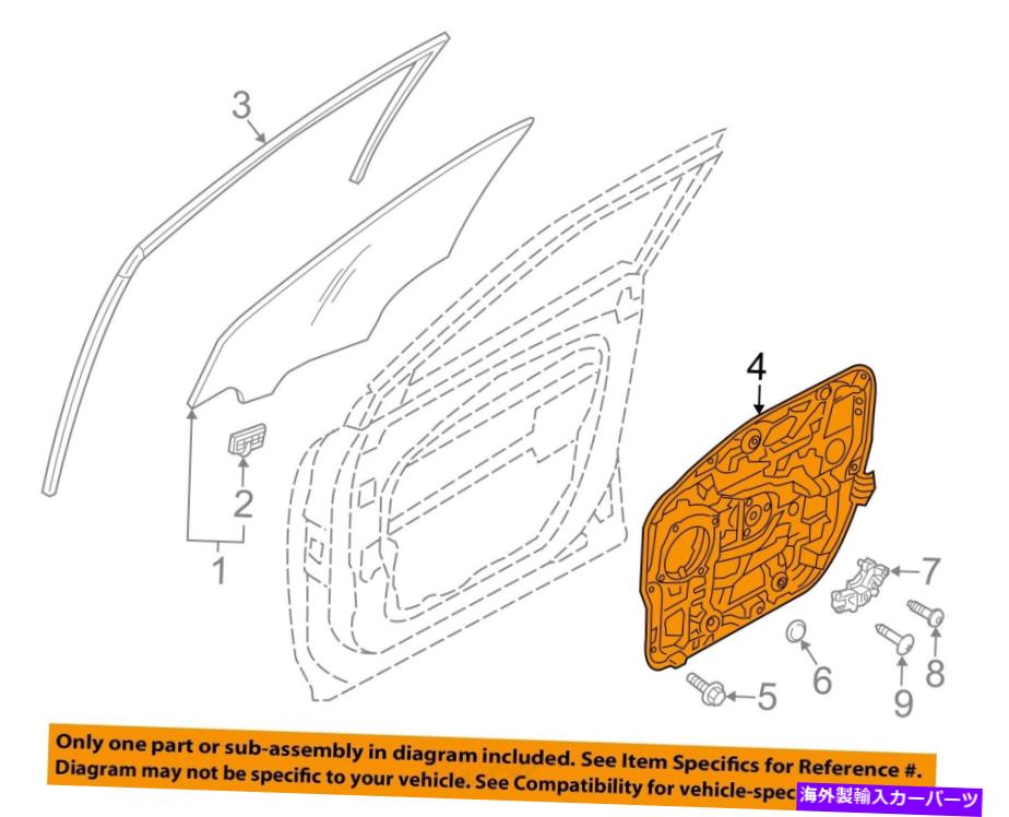 Window Regulator ヒュンダイOEM 13-14サンタフェフロントドアウィンドウレギュレーター824712W010 HYUNDAI OEM 13-14 Santa Fe Front Door-Window Regulator 824712W010【並行輸入品】