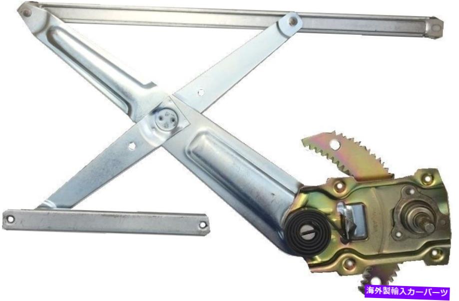 Window Regulator 749-829ウィンドウレギュレーターマニュアルw/oベントRF 89-95トヨタピックアップ90-92 4runner 749-829 WINDOW REGULATOR MANUAL W/O VENT RF 89-95 TOYOTA PICKUP 90-92 4RUNNER【並行輸入品】