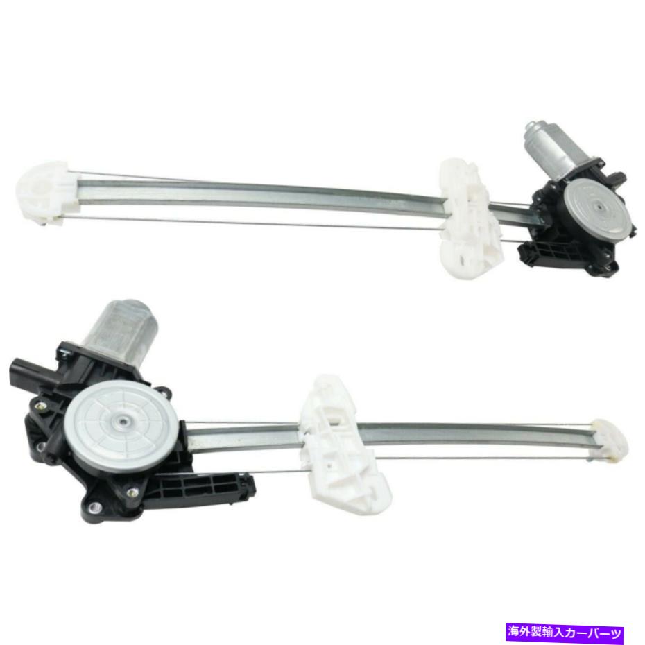 Window Regulator 2ホンダCR-V 2012-2016リアLH＆RHサイドパワーウィンドウレギュレーターの新しいフィットセット New Fits Set Of 2 HONDA CR-V 2012-2016 Rear LH & RH Side Power Window Regulator【並行輸入品】 59,653円