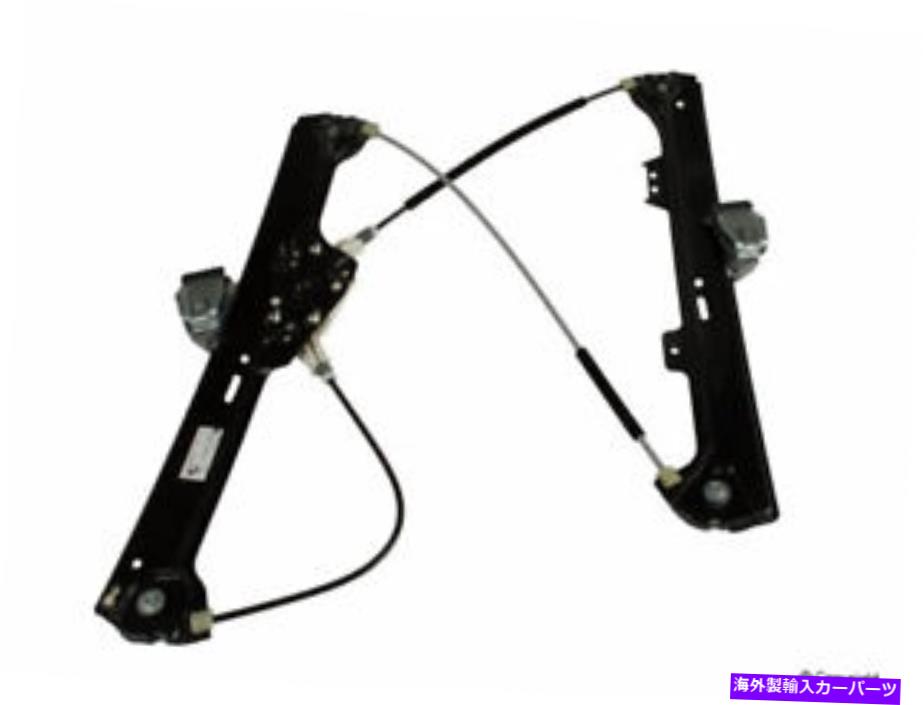Window Regulator BMW 51337184384の本物のウィンドウレギュレーター Genuine Window Regulator for BMW 51337184384【並行輸入品】