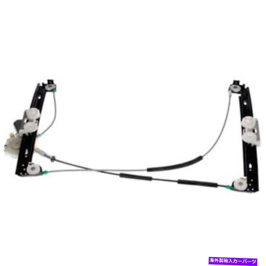 Window Regulator 748-602ドーマンウィンドウレギュレーターの右側の右側モーターRH 748-602 Dorman Window Regulator Front Passenger Right Side New with motor RH【並行輸入品】
