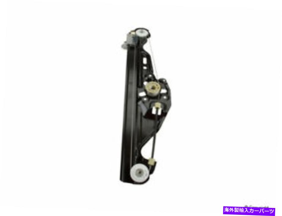 Window Regulator BMW 51357184745の本物のウィンドウレギュレーター Genuine Window Regulator for BMW 51357184745【並行輸入品】