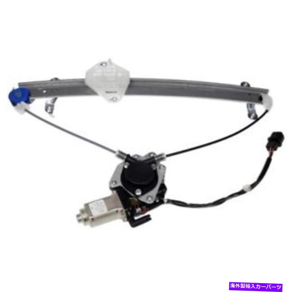 Window Regulator 751-345ドーマンウィンドウレギュレーターフロントドライバー左側のモーターLHハンド 751-345 Dorman Window Regulator Front Driver Left Side New with motor LH Hand【並行輸入品】